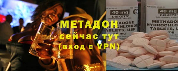 MDMA Верхний Тагил